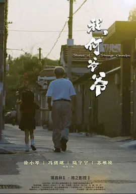 海报背景