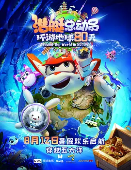 海报背景