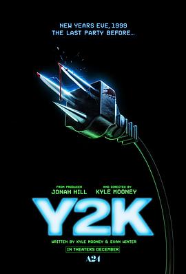 千年虫 Y2K