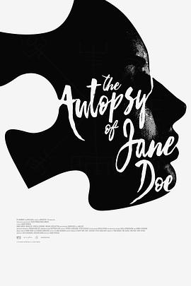 无名女尸 The Autopsy of Jane Doe