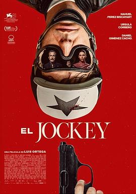 杀死骑师 El Jockey