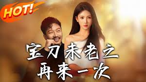 沉罪入眠