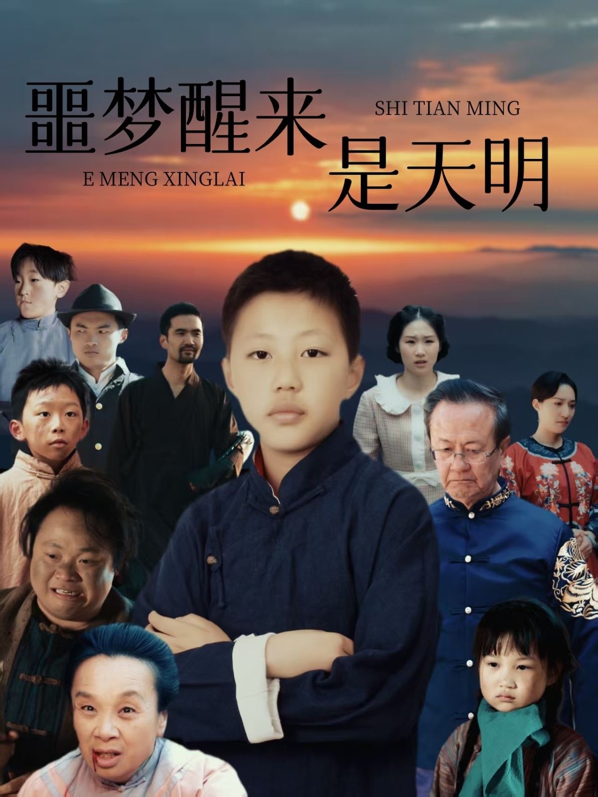 海报背景
