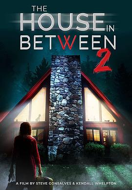 TheHouseinBetween2封面图
