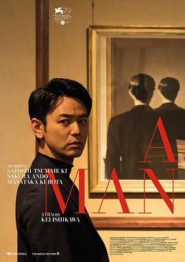 [searchlist:name]
