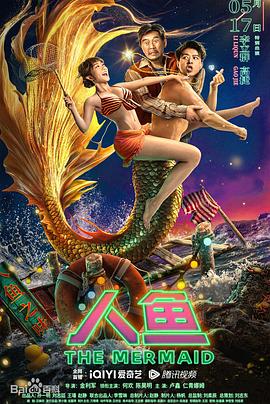 海报背景