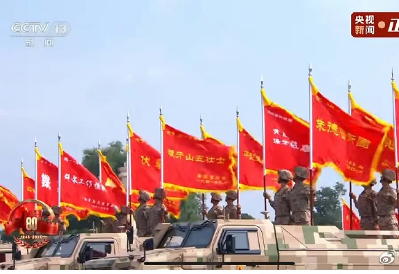 《九三大阅兵》2025