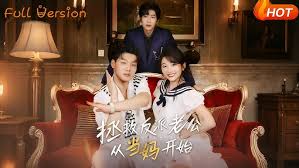 拯救反派老公从当妈开始