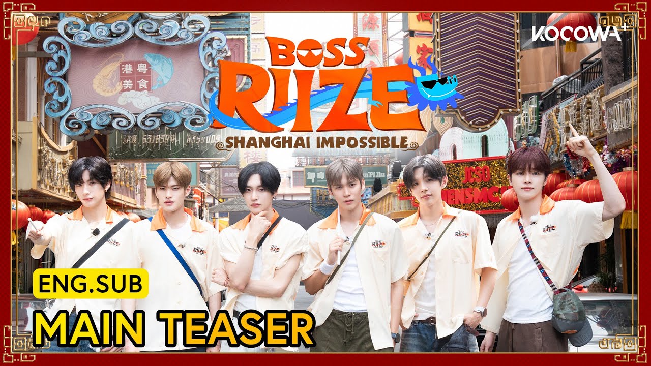 BOSSRIIZEin上海封面图